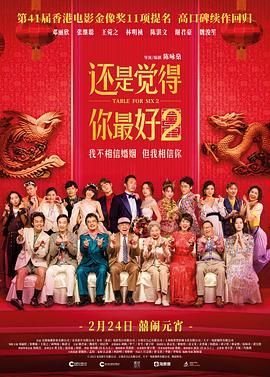 五月婷婷色丁香